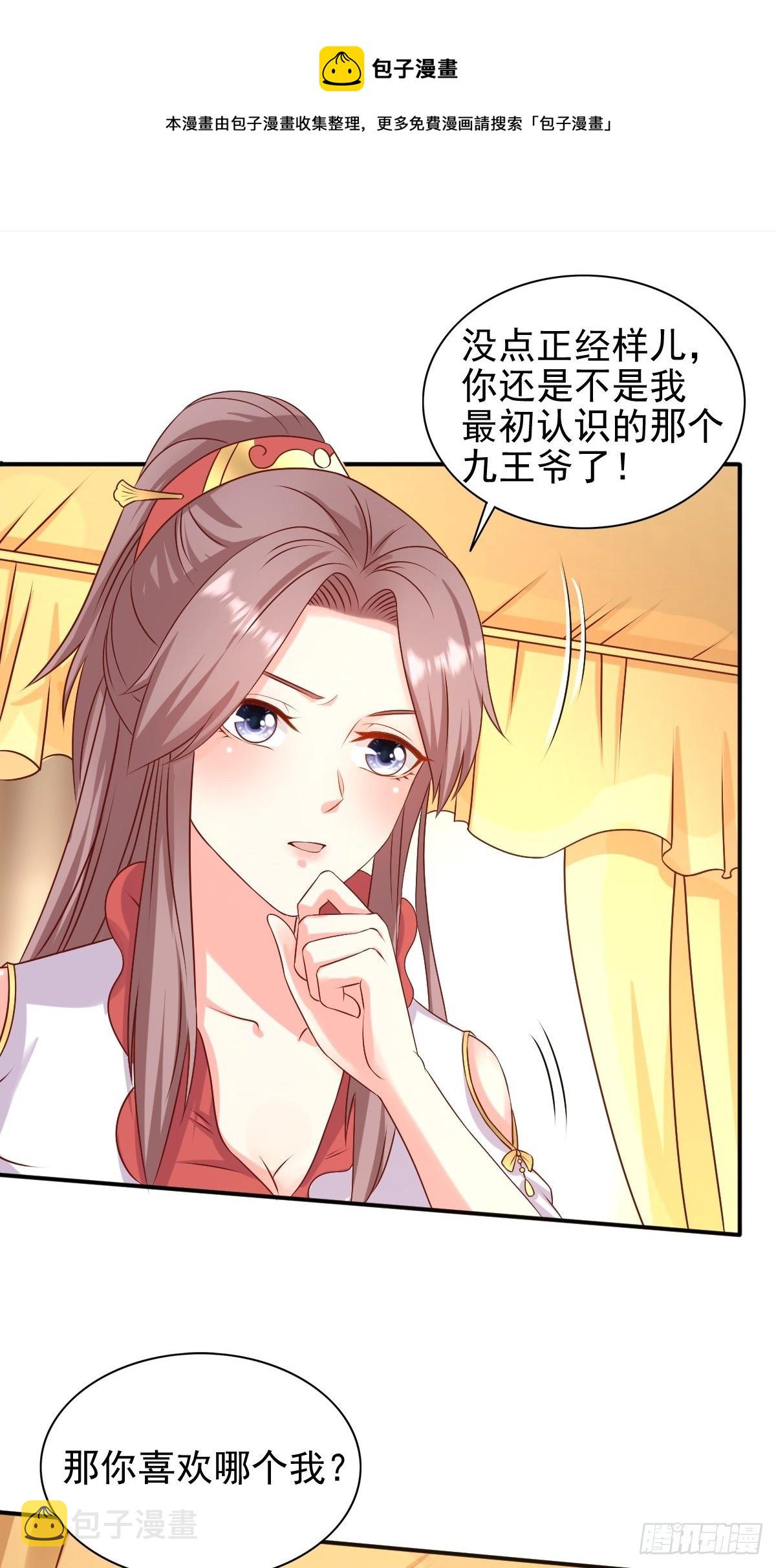 116 放肆33