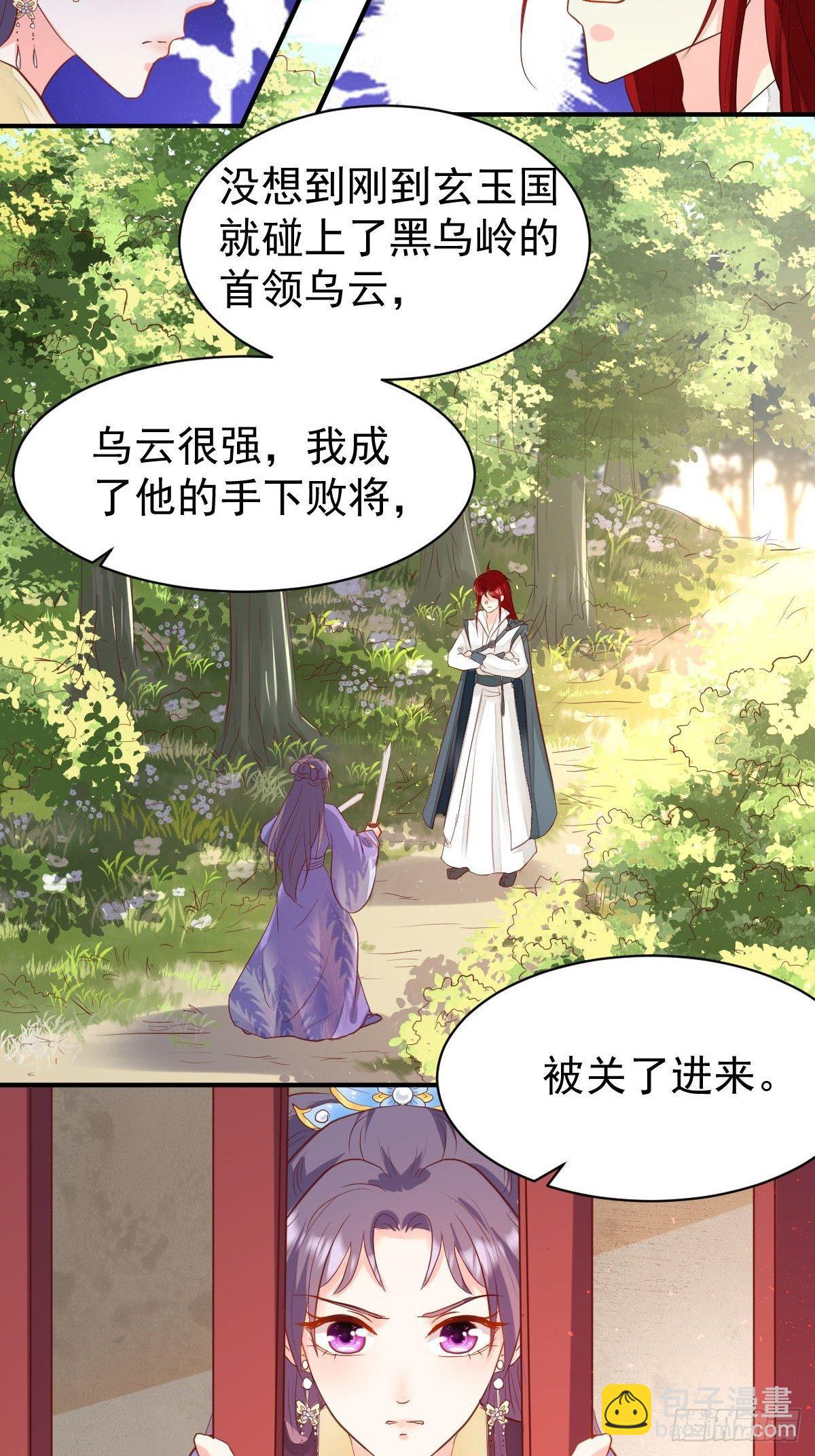 103 不能虐狗阿喂6