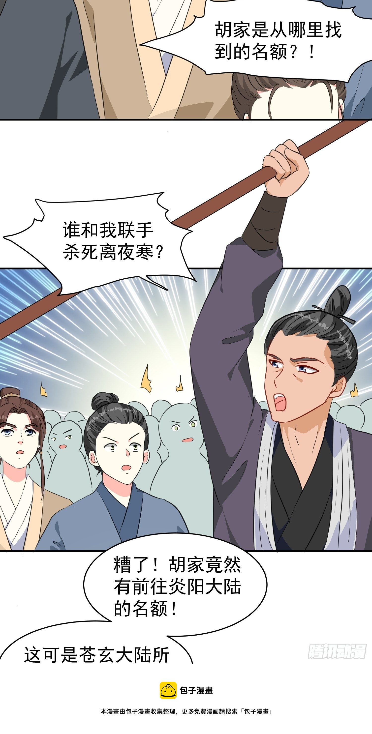 125 实力护夫24