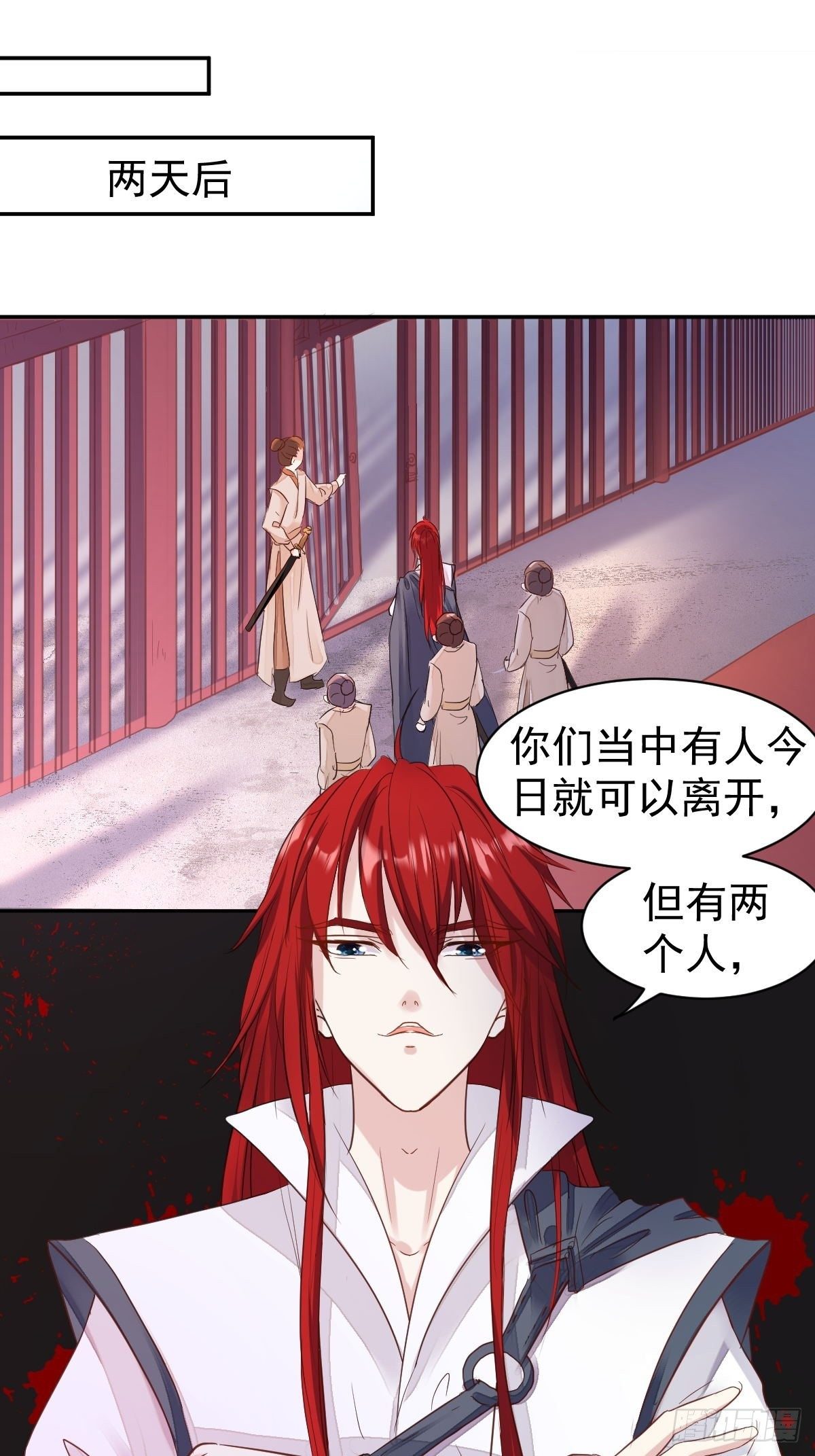 103 不能虐狗阿喂19