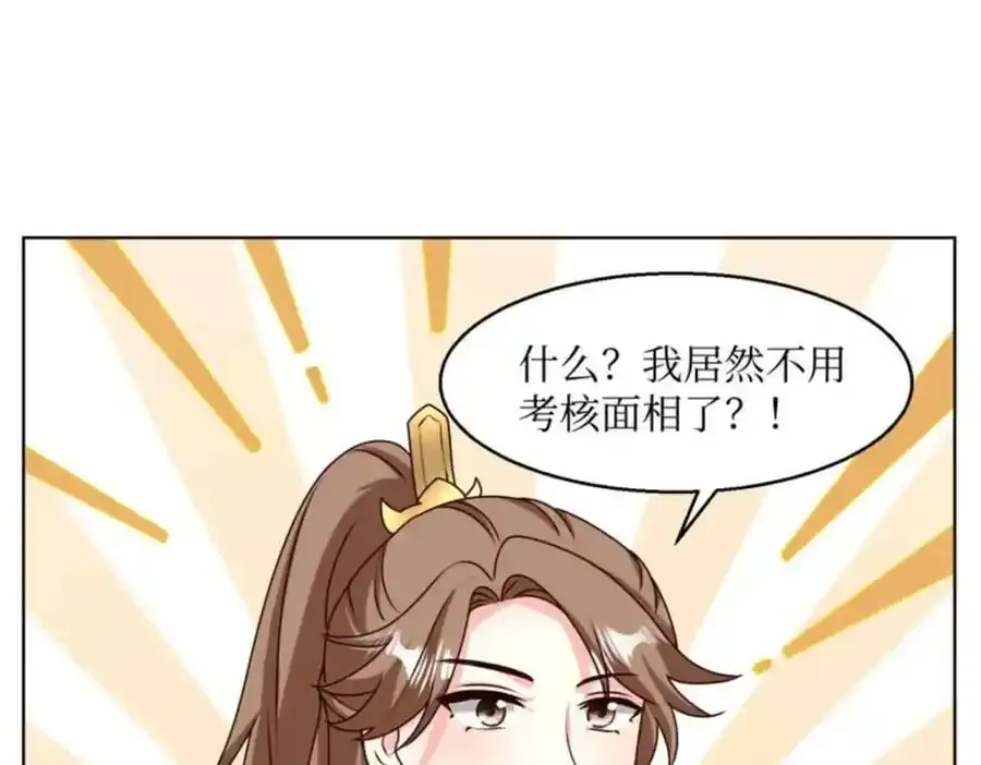 220 被拒绝了？31
