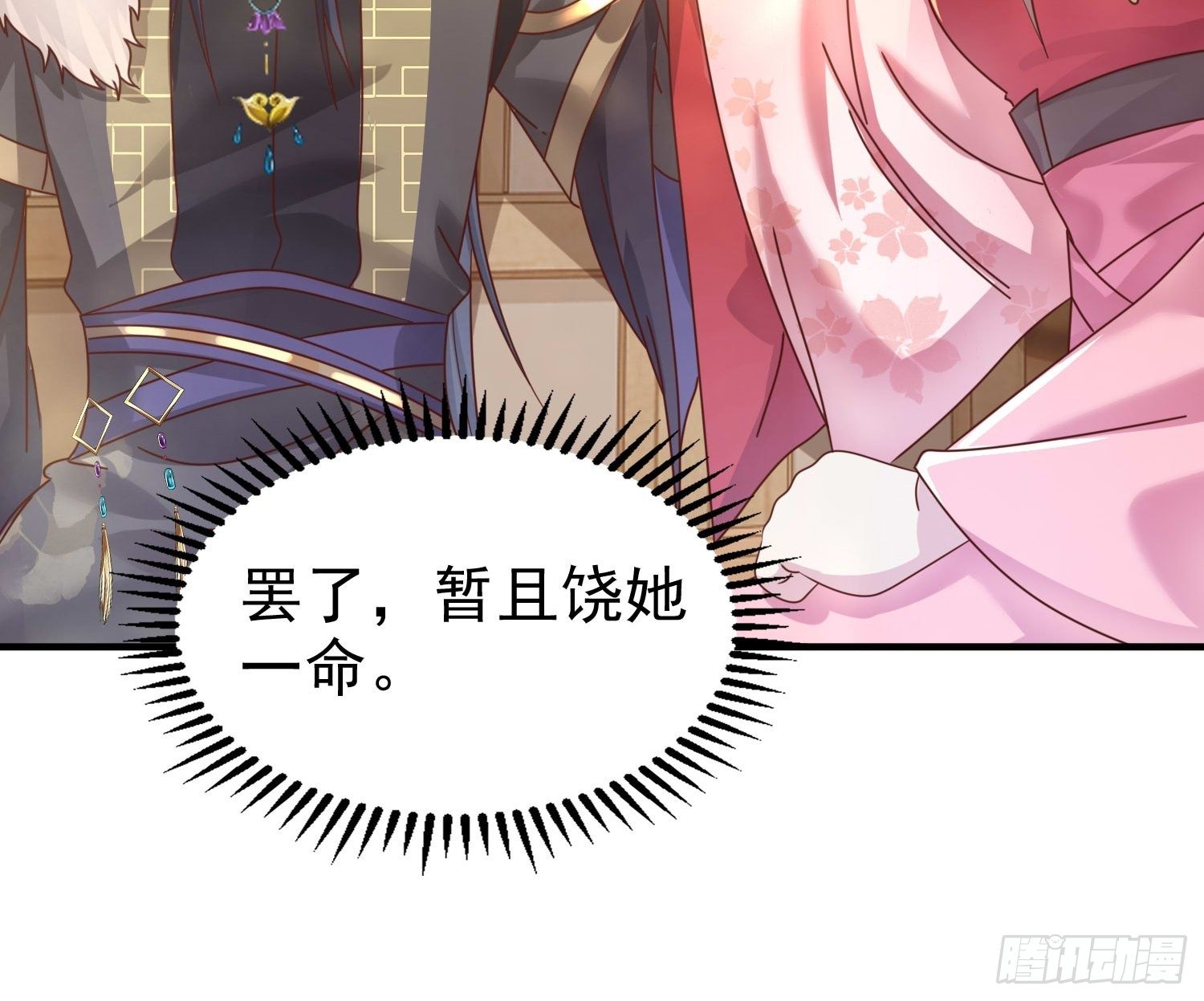 016娘出事了！8