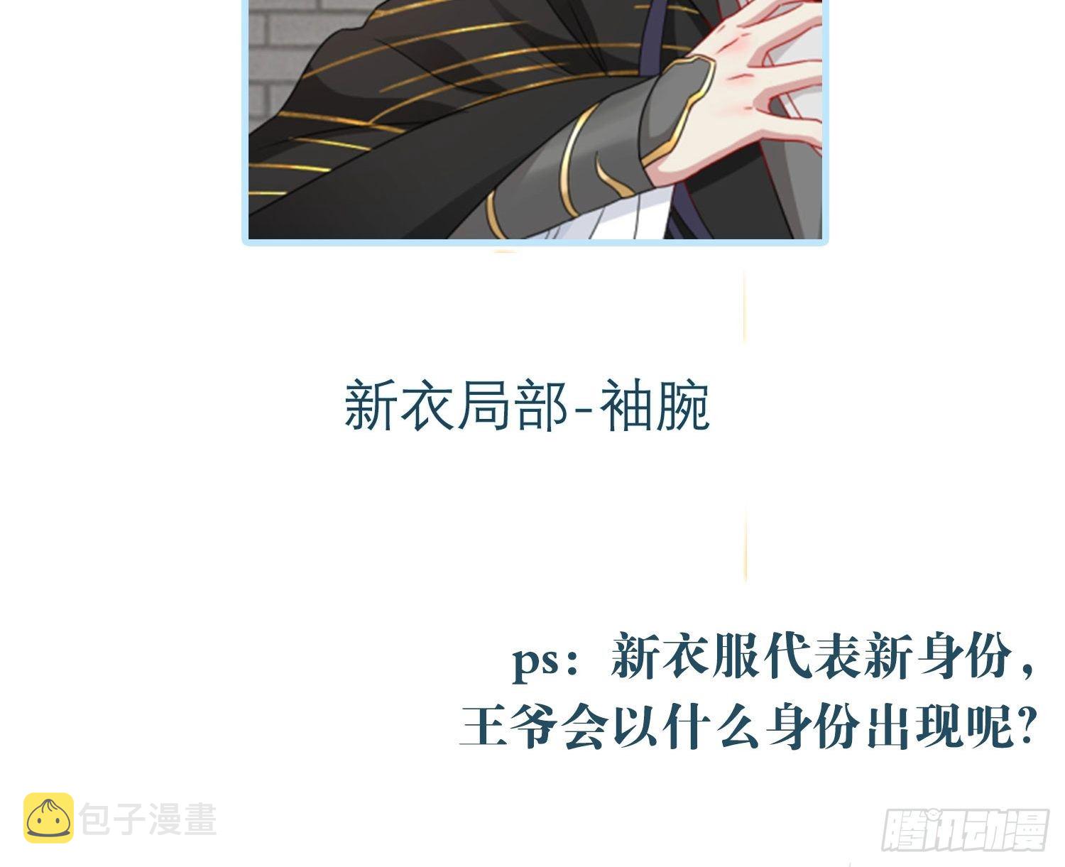 033真巧，我也喜欢你55