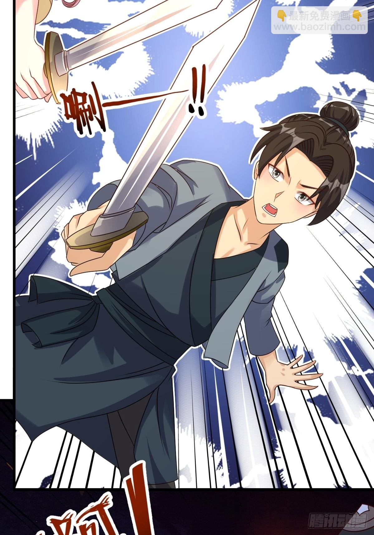 第157话 破杀枪断了！33