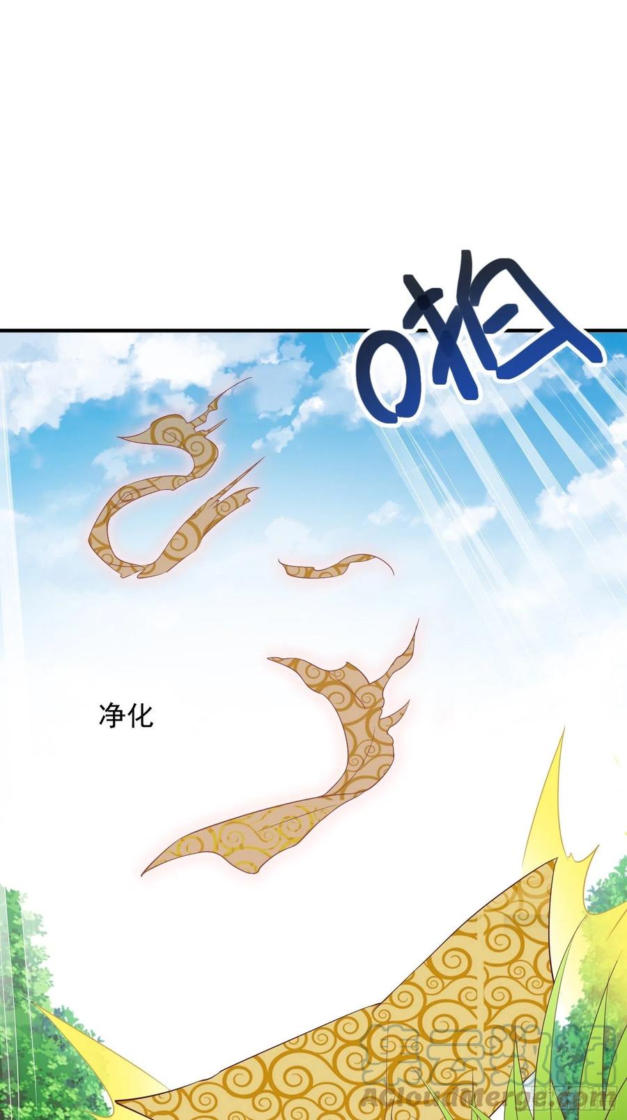 082揭开身世9