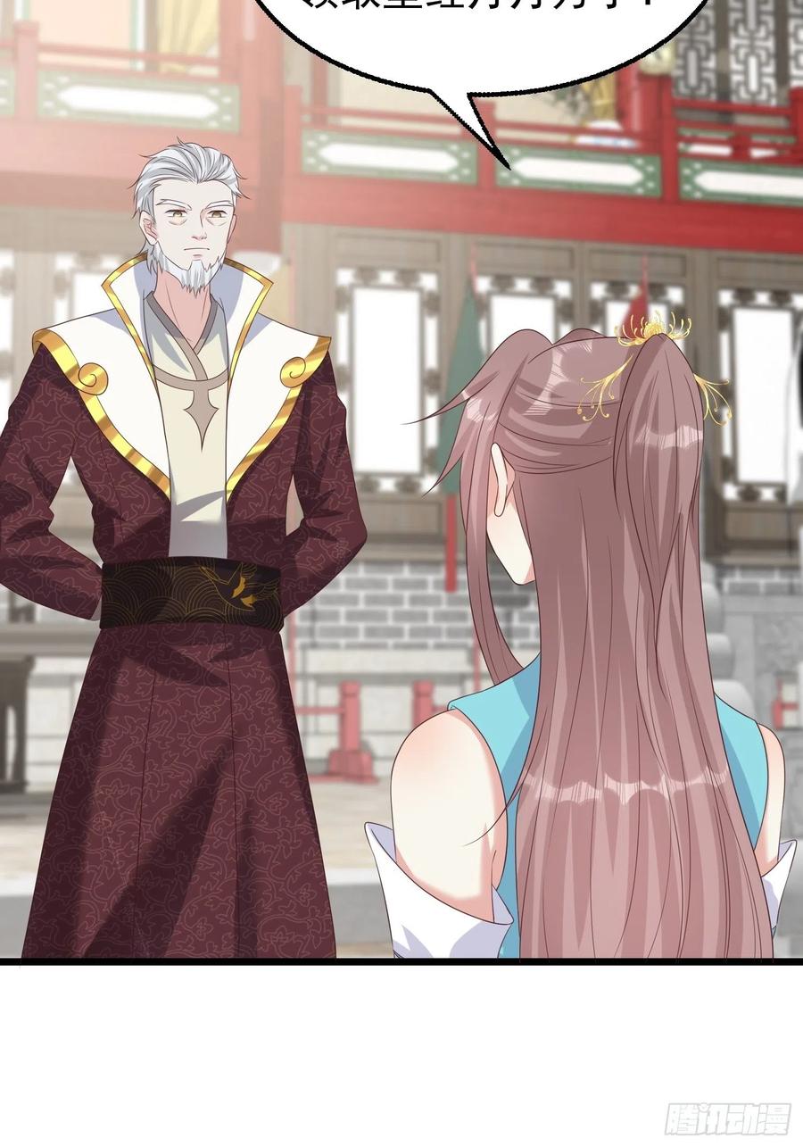 065乖乖献祭吧！11