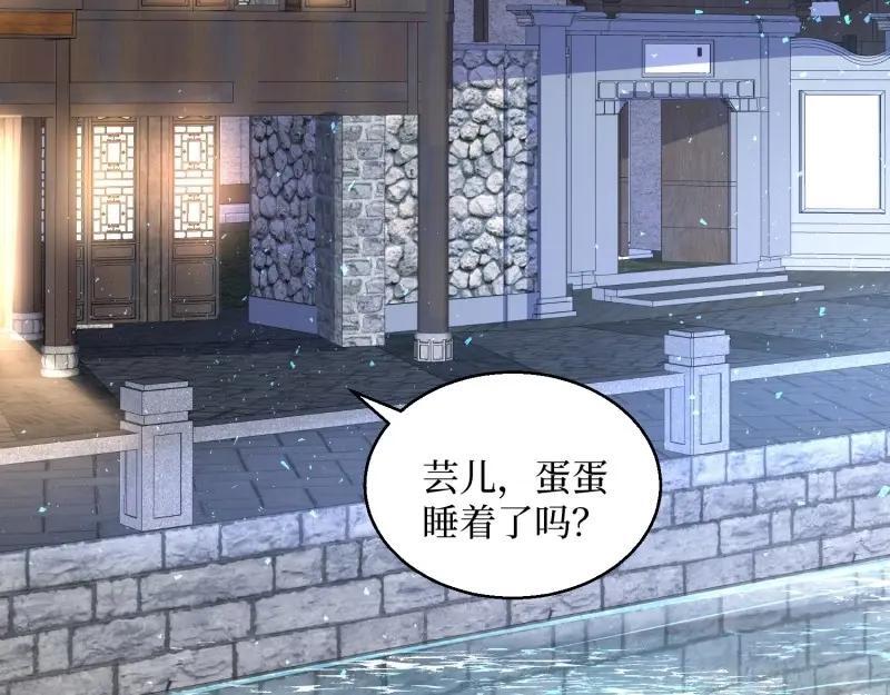 第234话 232 不想睡地板41