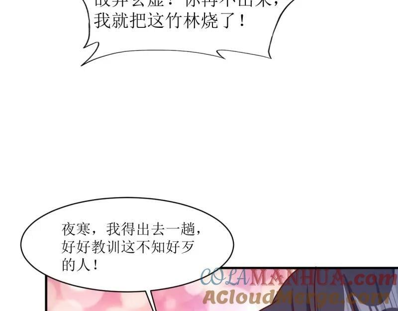 第225话 223 愿赌服输60