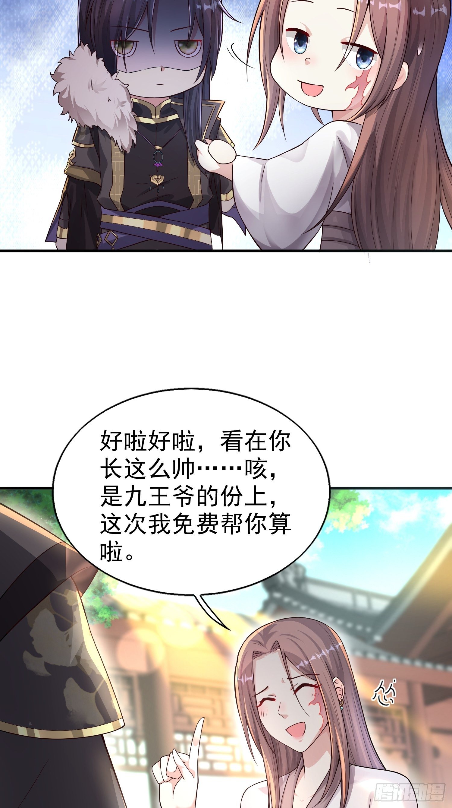 003天煞孤星13