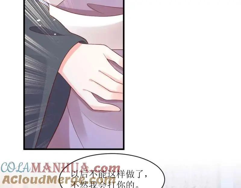 第241话 239 夜寒失忆了？18