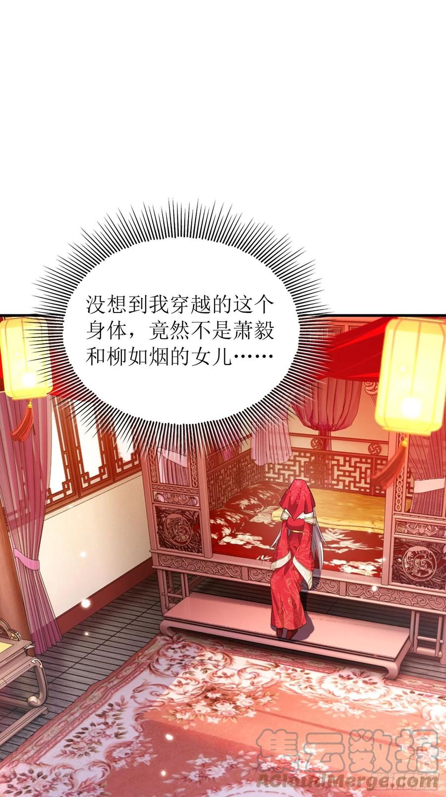 071身世之谜39