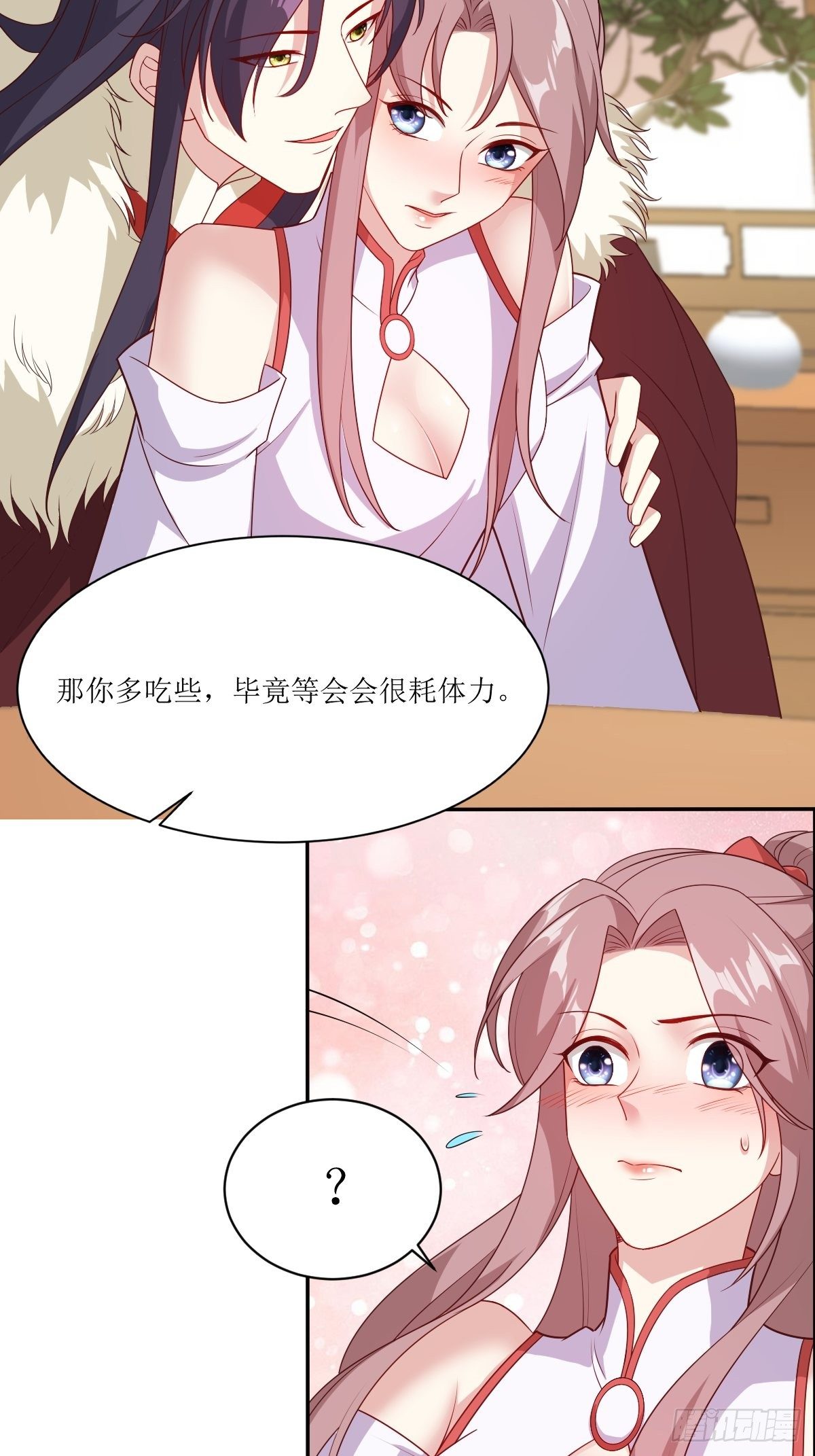 107 今天有别的玩法16