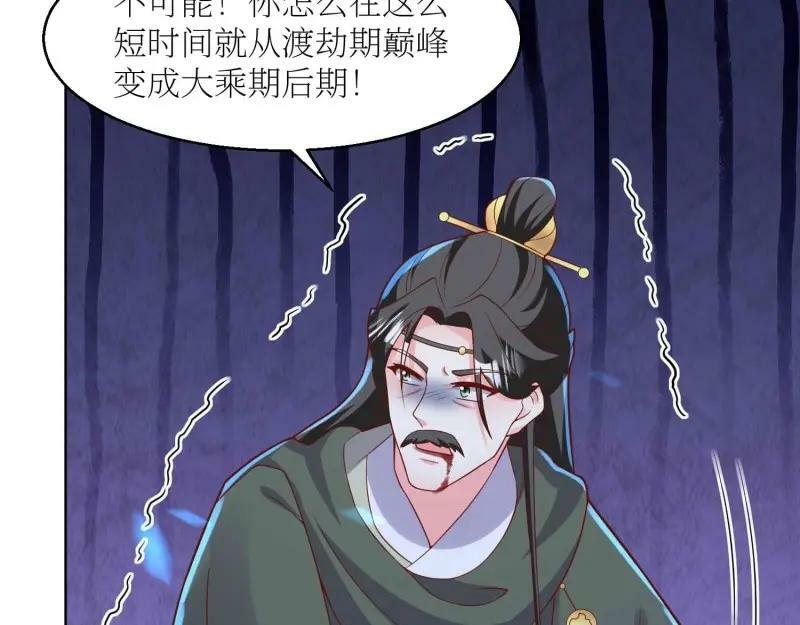 第226话 224 准备飞升22