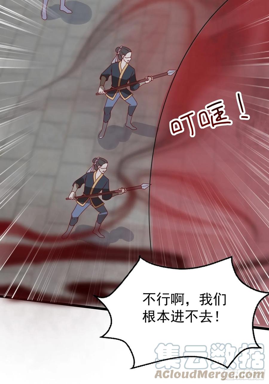 065乖乖献祭吧！51