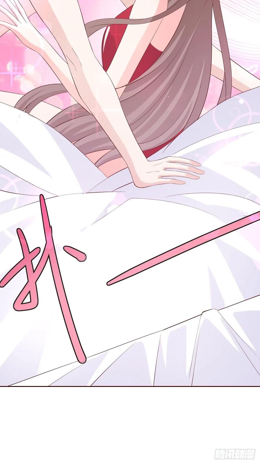 058该叫夫君……41