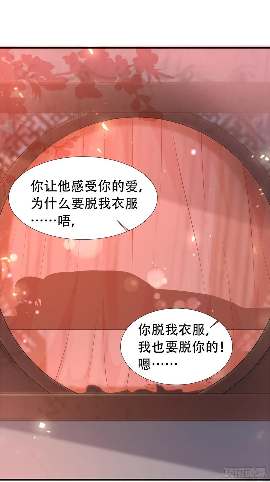 086比谁更禽兽？来啊！21