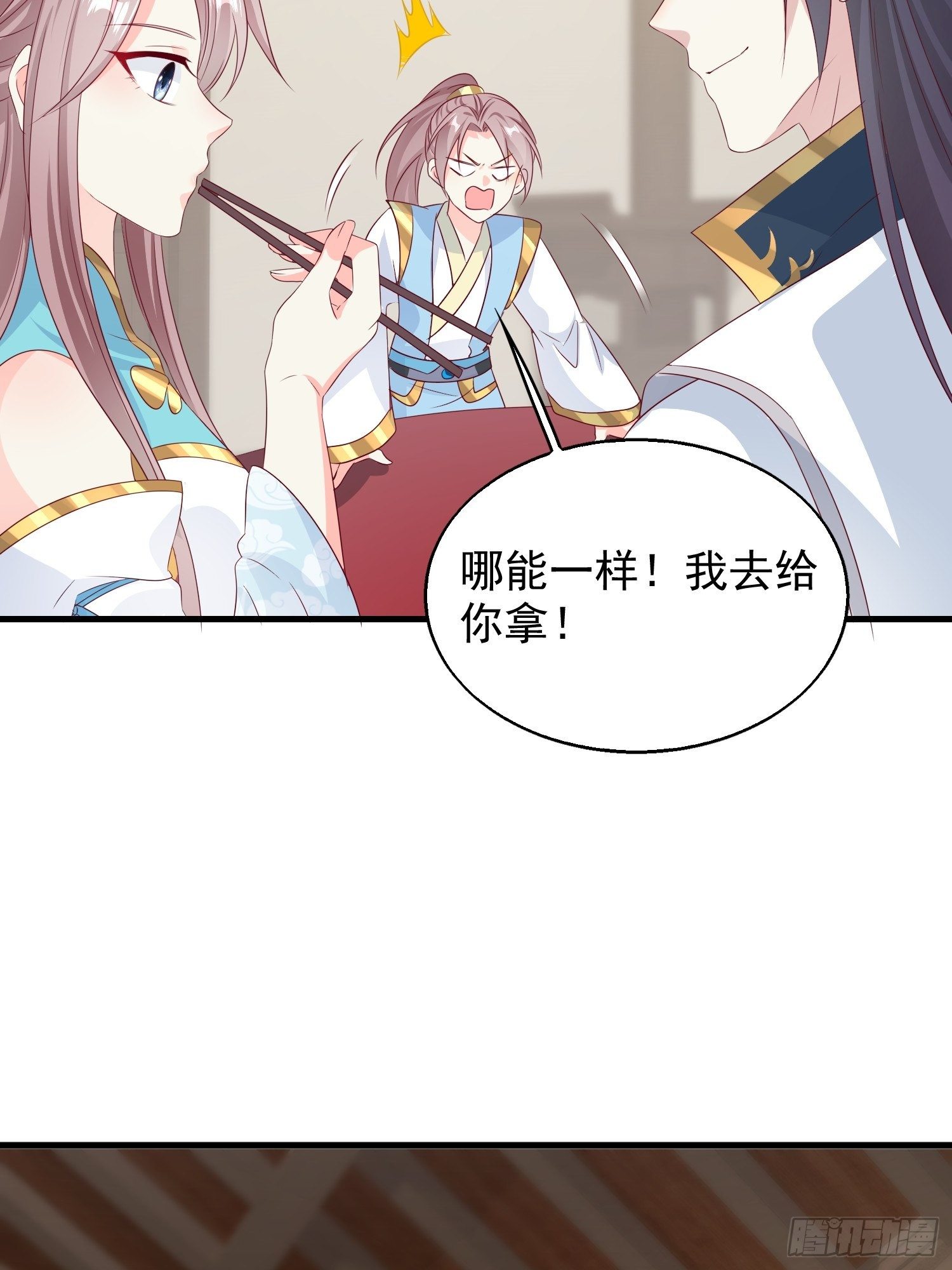 46 同居生活34