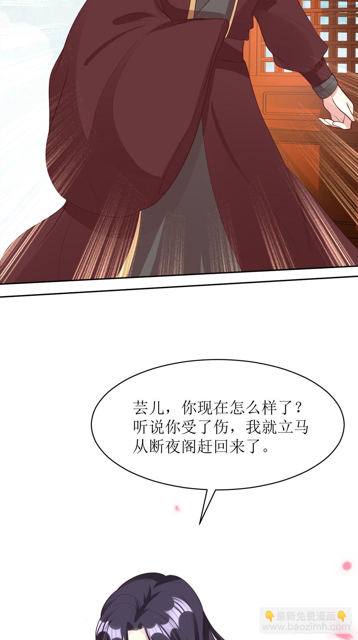 第158话 炼器师16