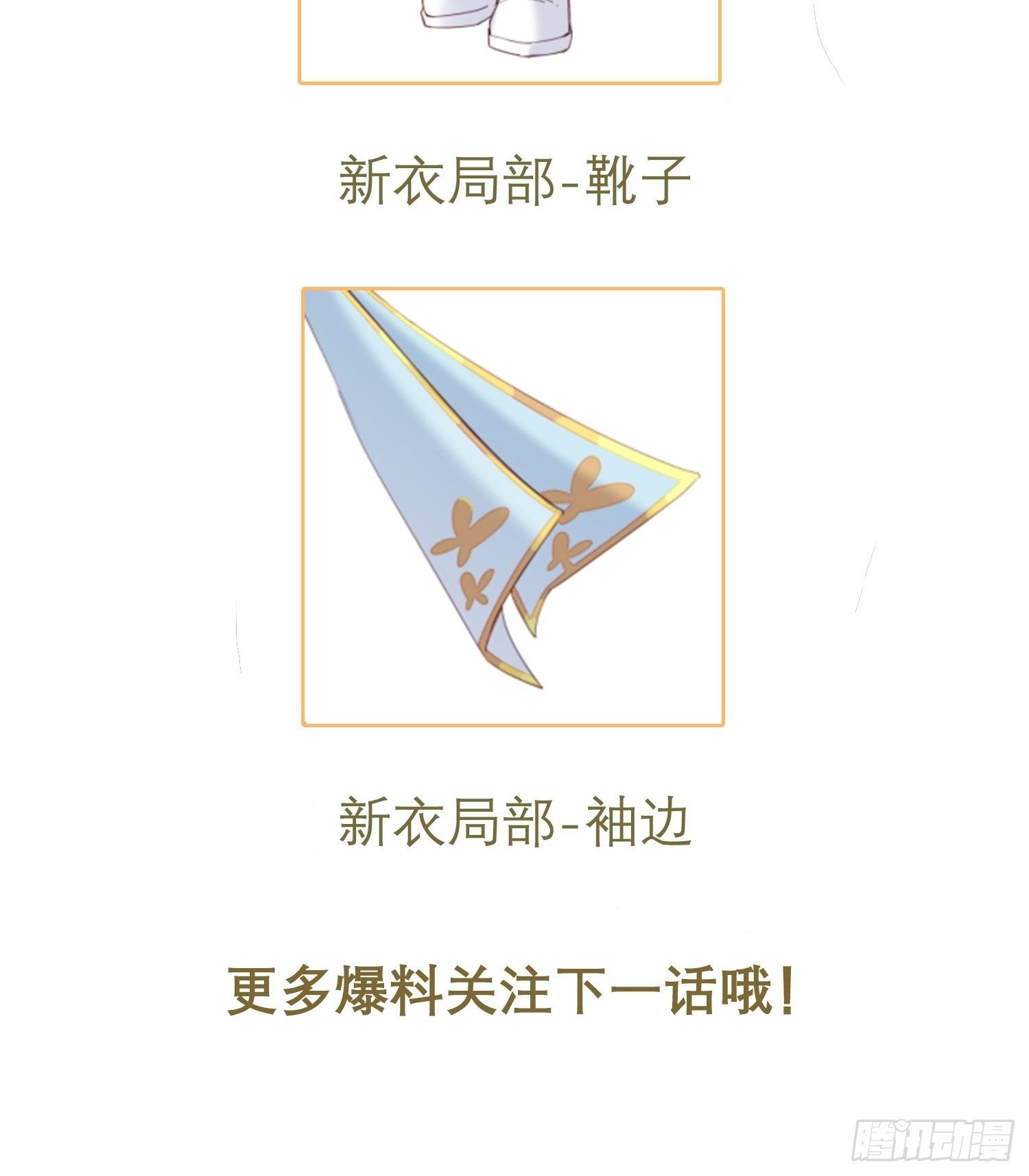 032不许你死！83