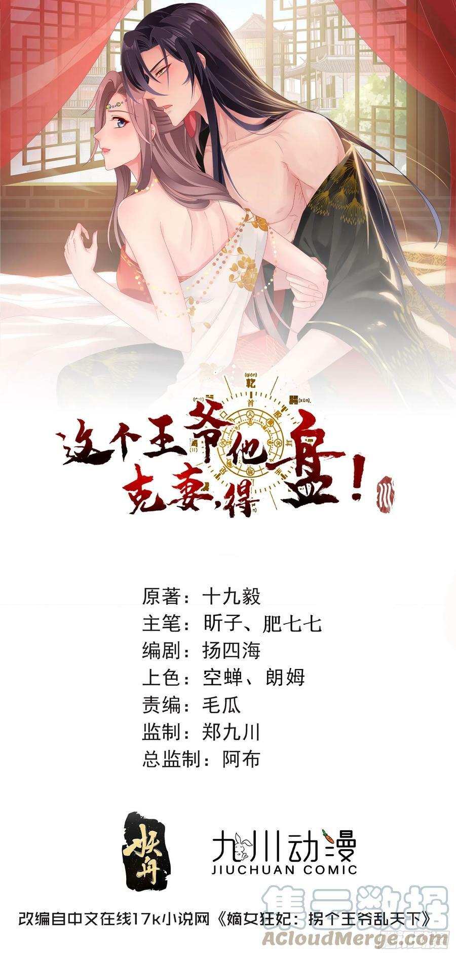 211 蛋蛋出生了！0