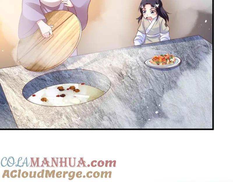 第240话 238 不能骂蛋蛋！45
