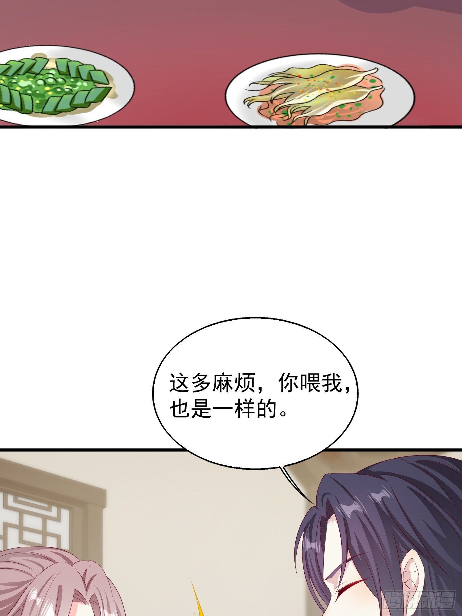 46 同居生活33