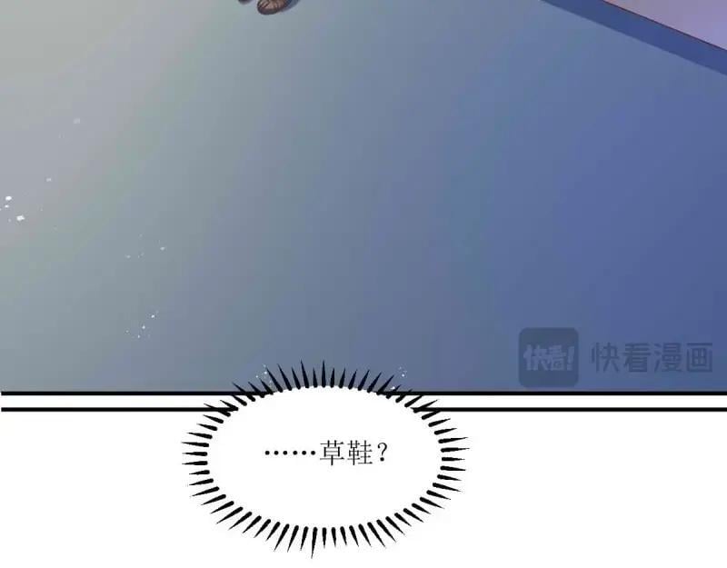 第238话 236 被迫分离85