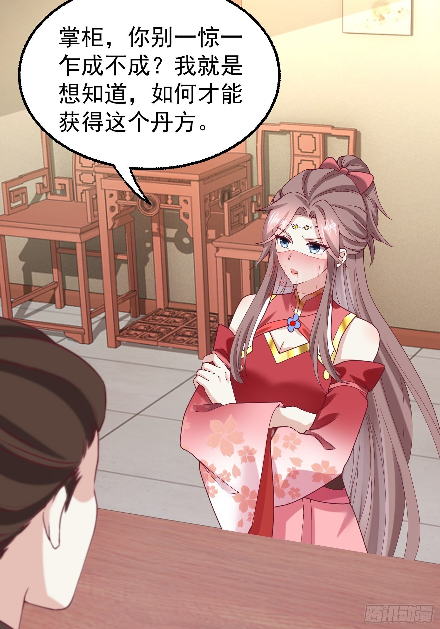 034放开姐姐！45