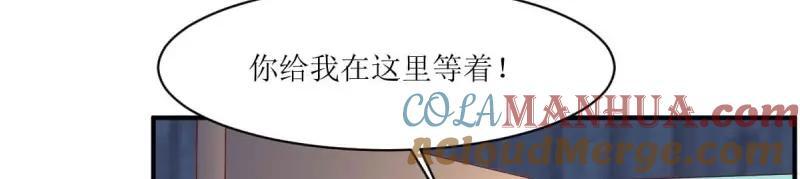 第238话 236 被迫分离80