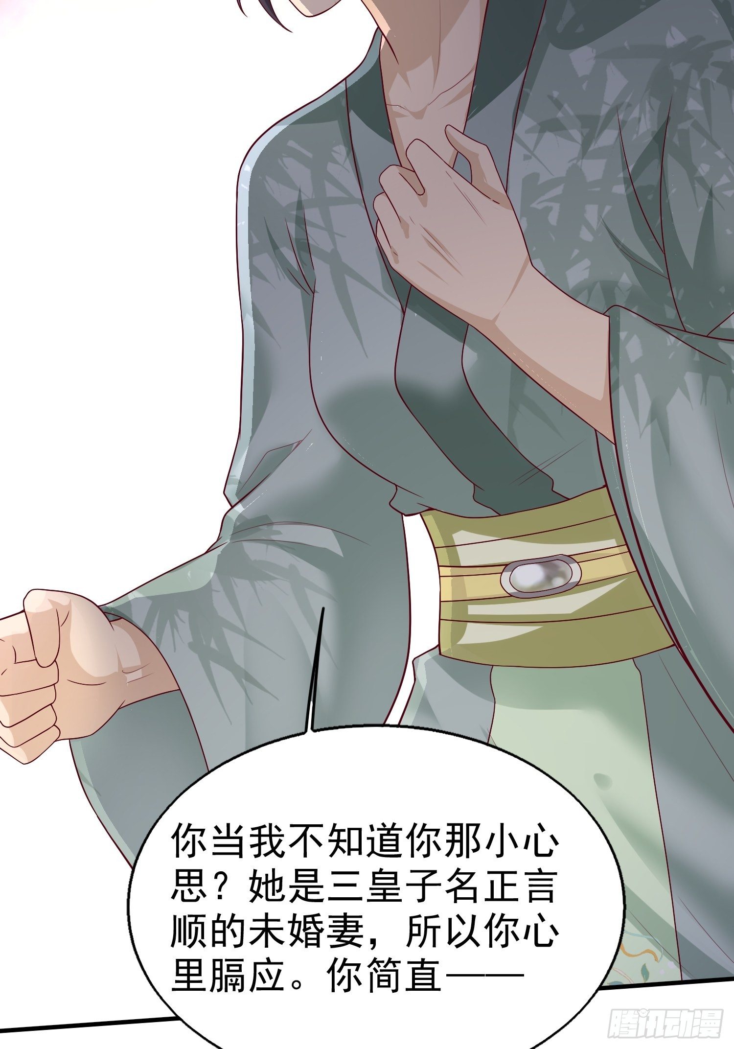 011要你死无全尸9