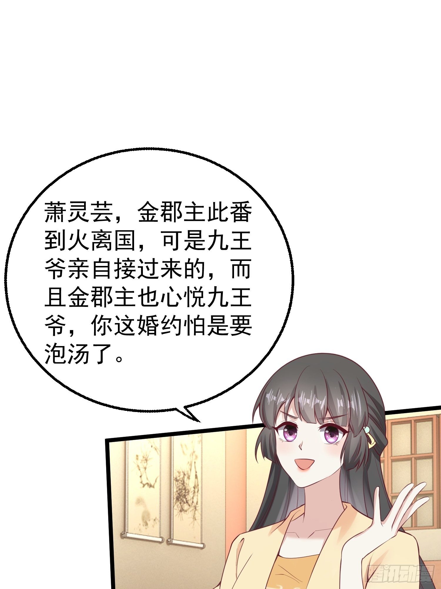 034放开姐姐！56