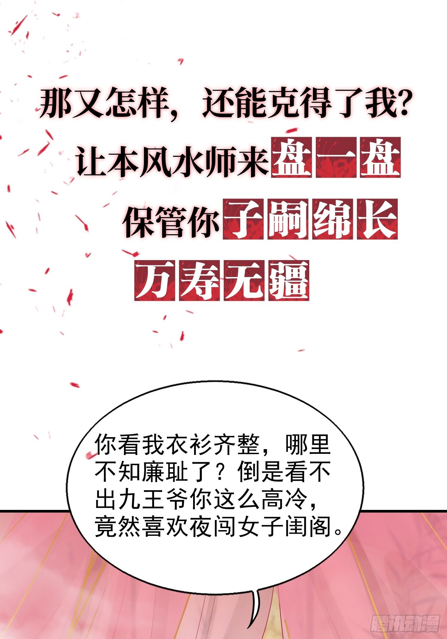 上线预告13