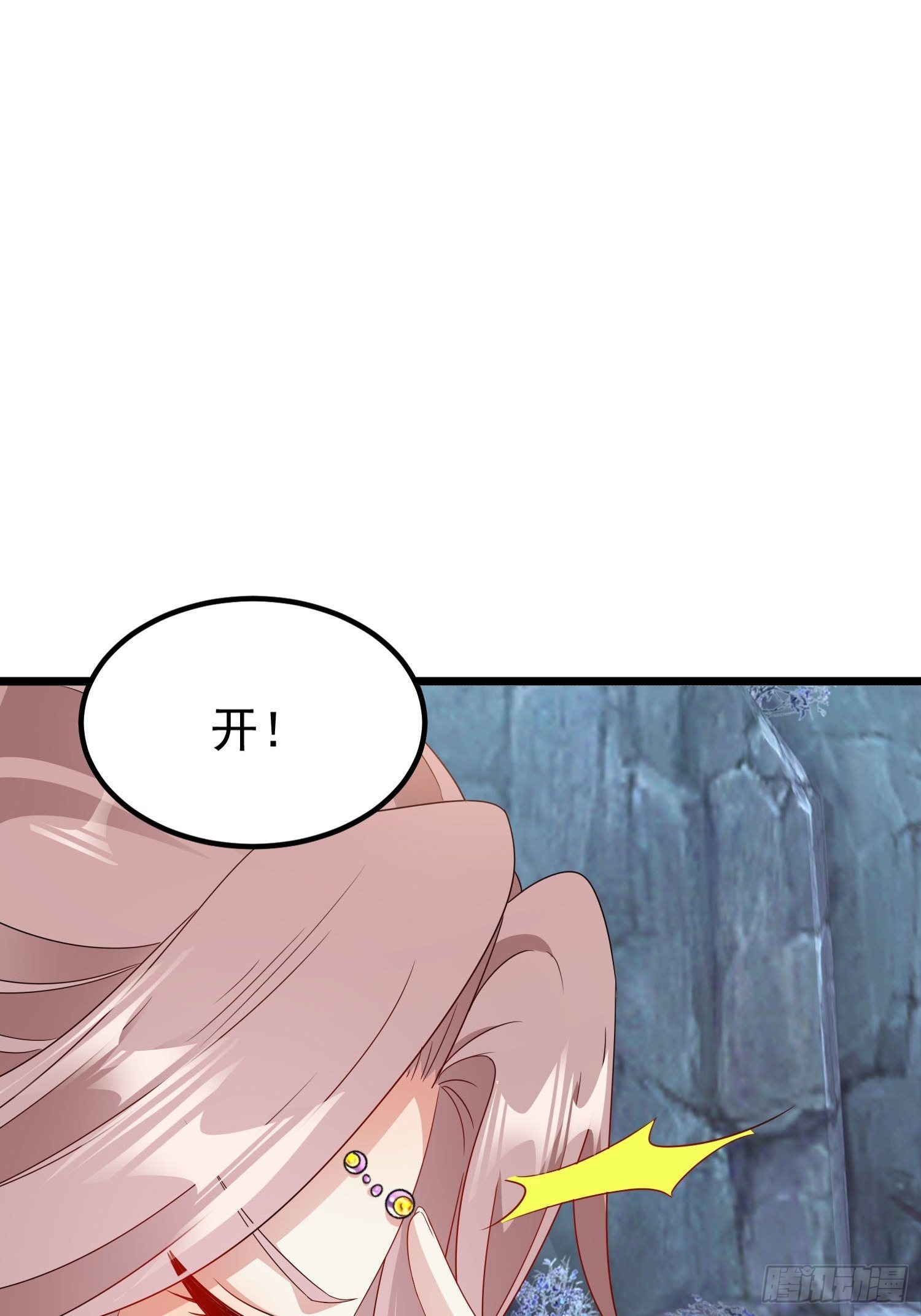 032不许你死！64
