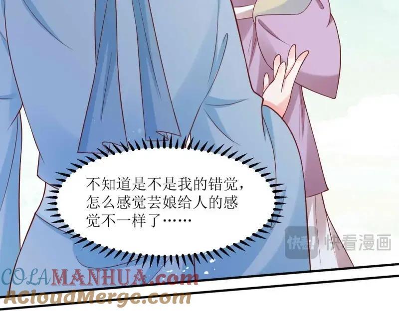 第239话 237 深渊之境88