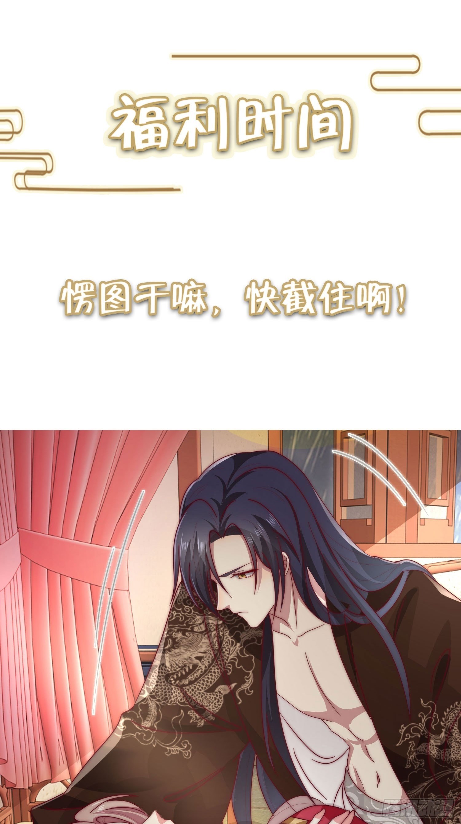 021逐出祖籍？正合我意！49