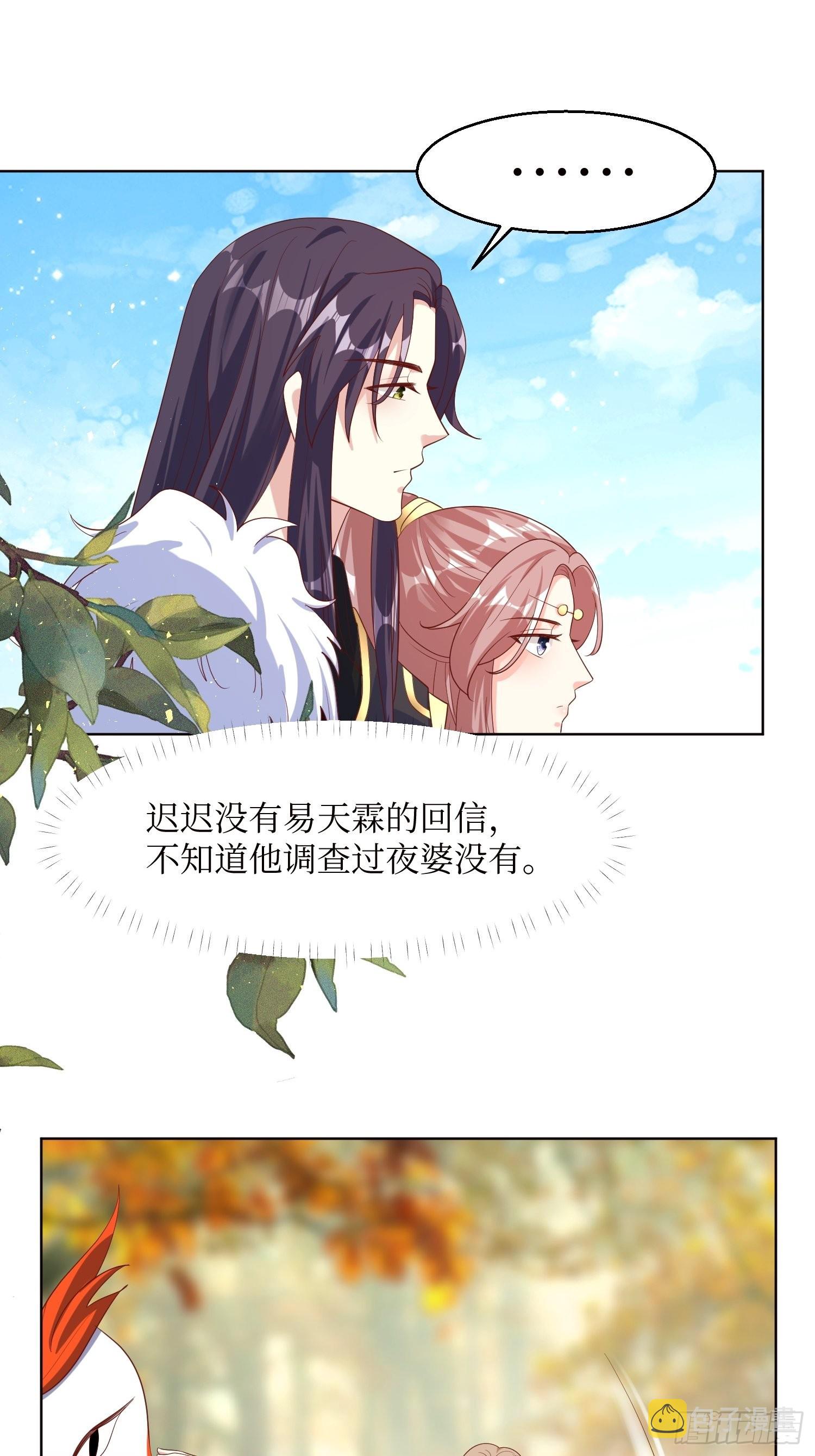 第185话 投靠4