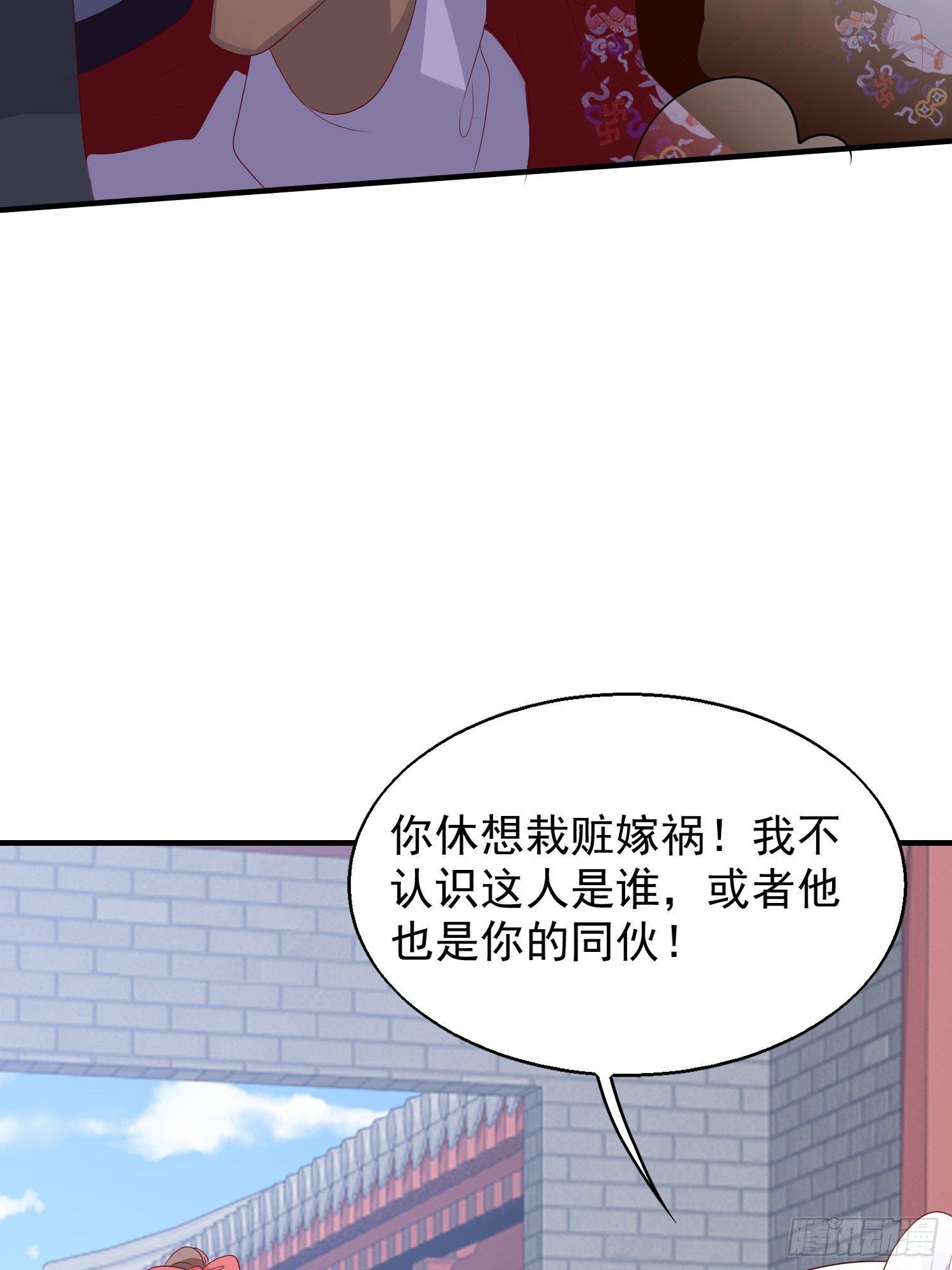 042帝王心计57
