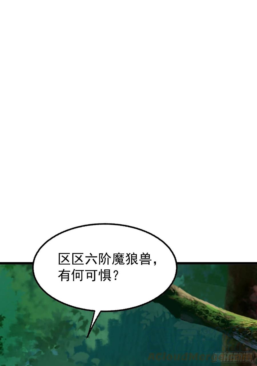 051新生历练72