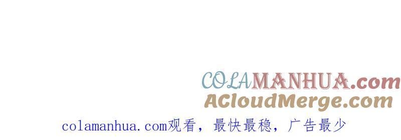 第236话 234 魔老法96