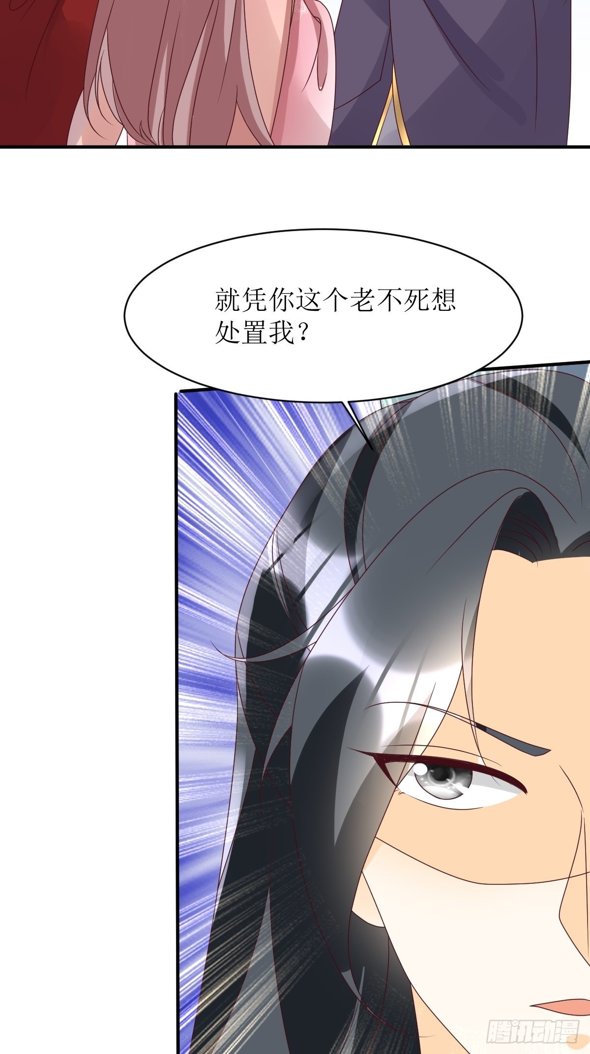 第173话 下战书27