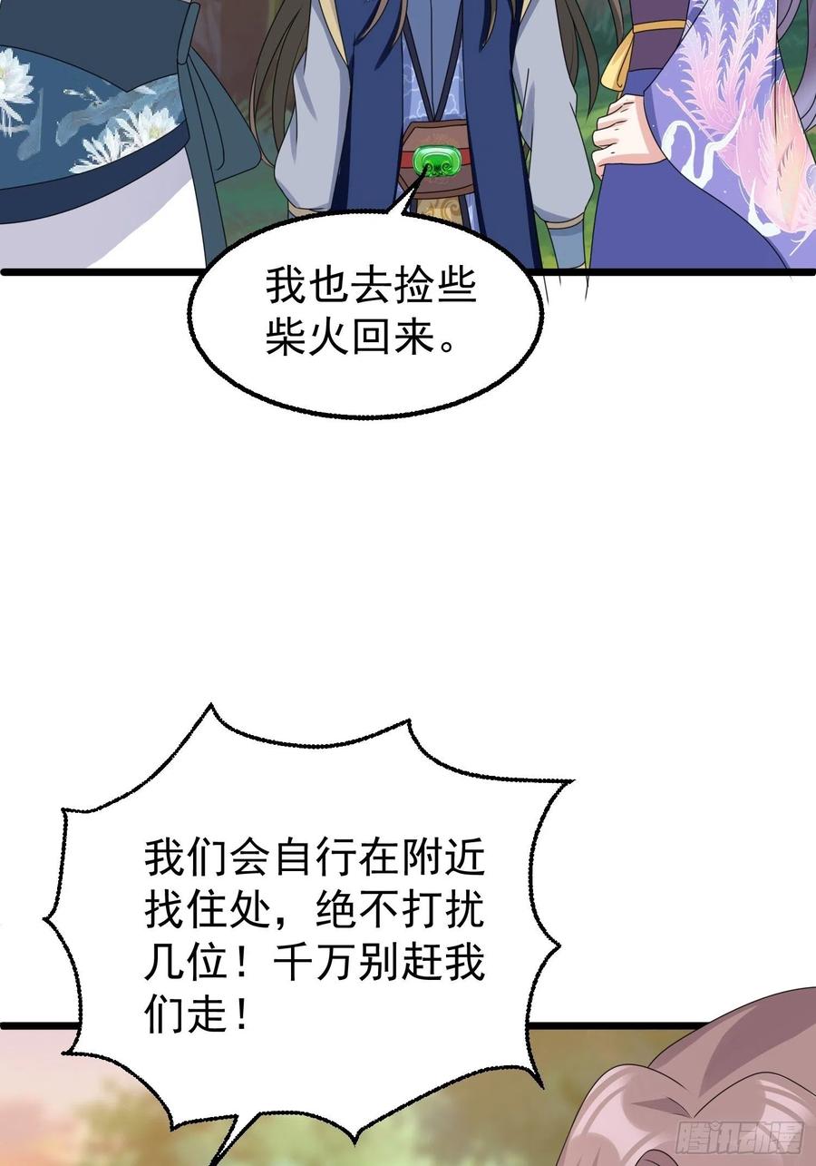 052邪恶姐妹联手32