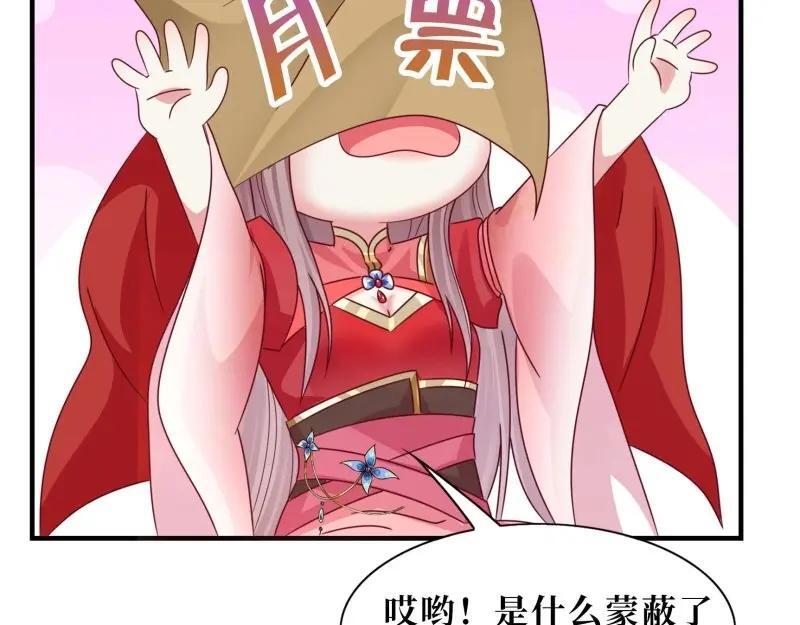 第234话 232 不想睡地板86