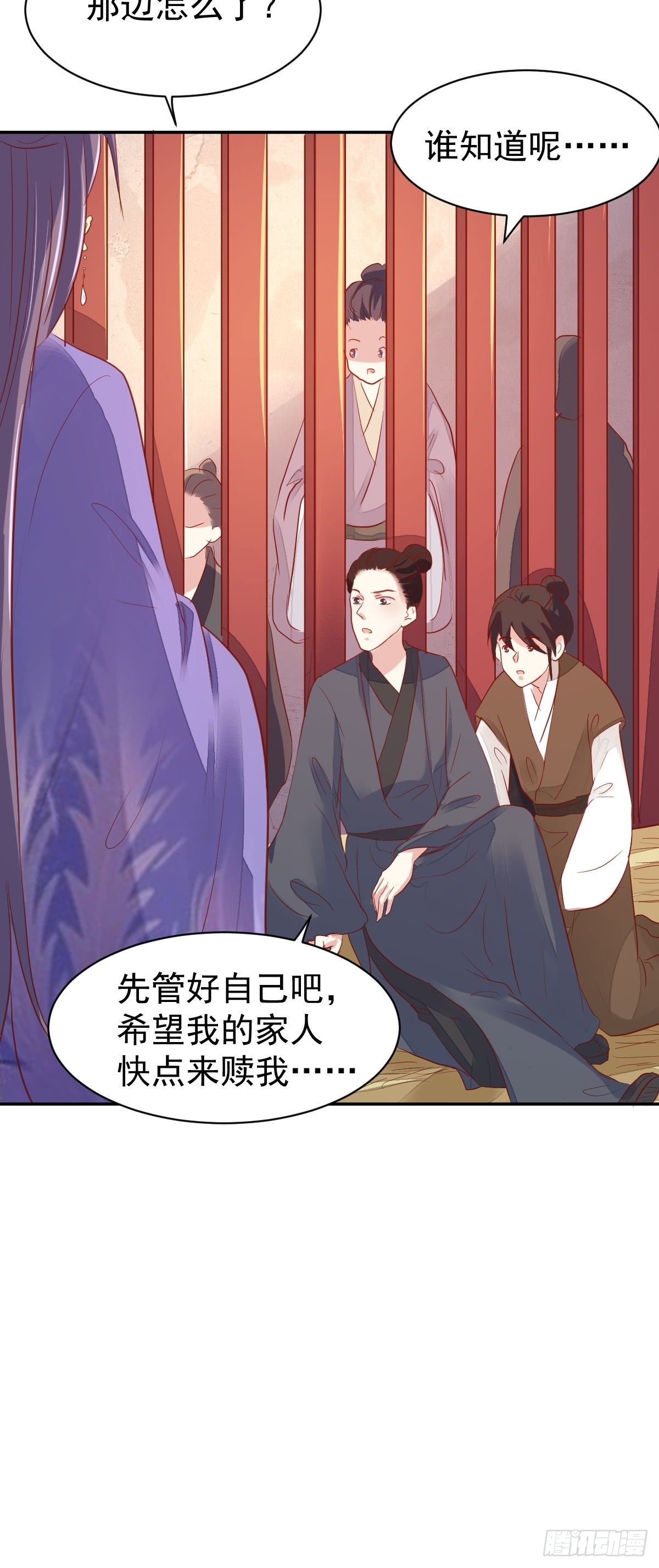 103 不能虐狗阿喂18