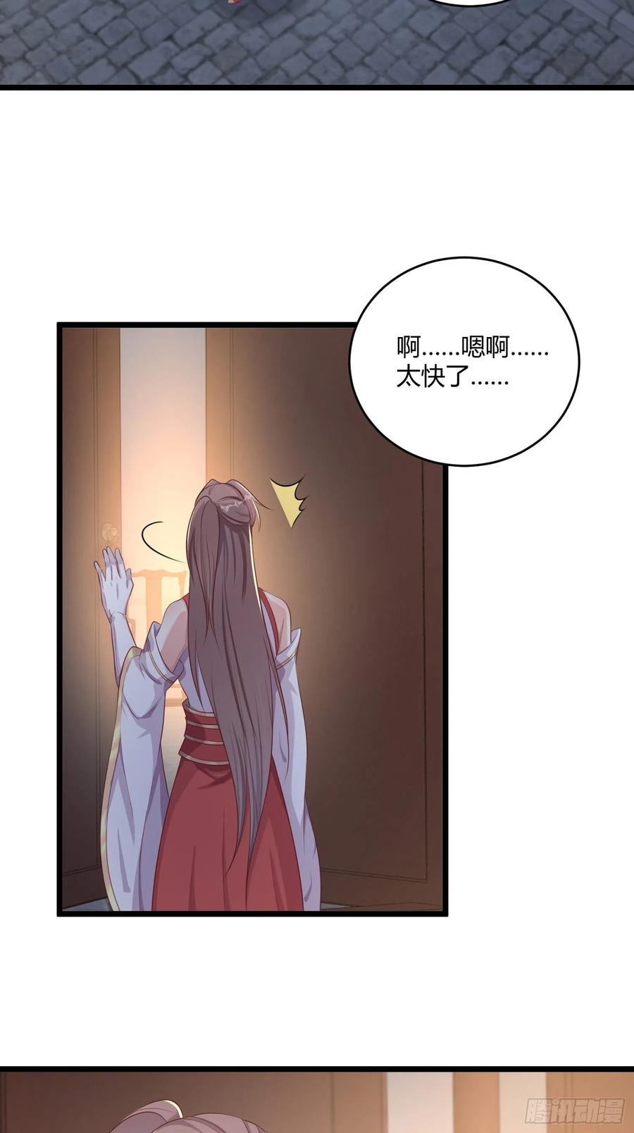 084娘亲，醒醒3