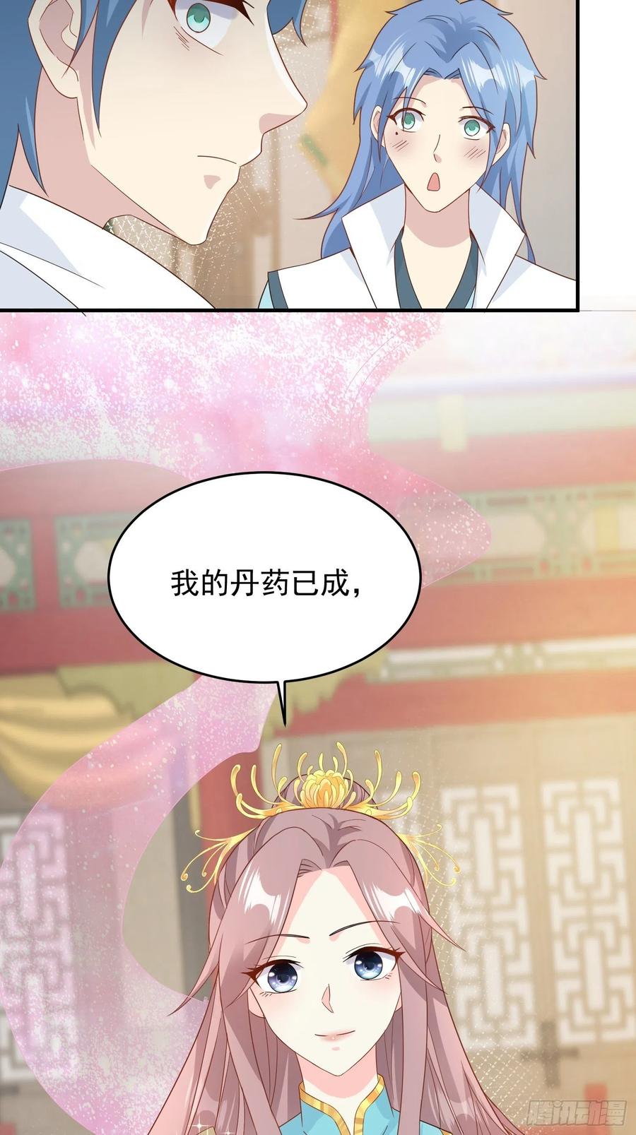 064遭遇双生子29