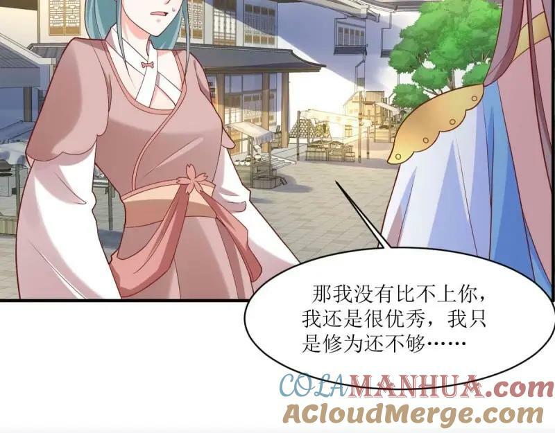 第227话 225 飞升仙界52