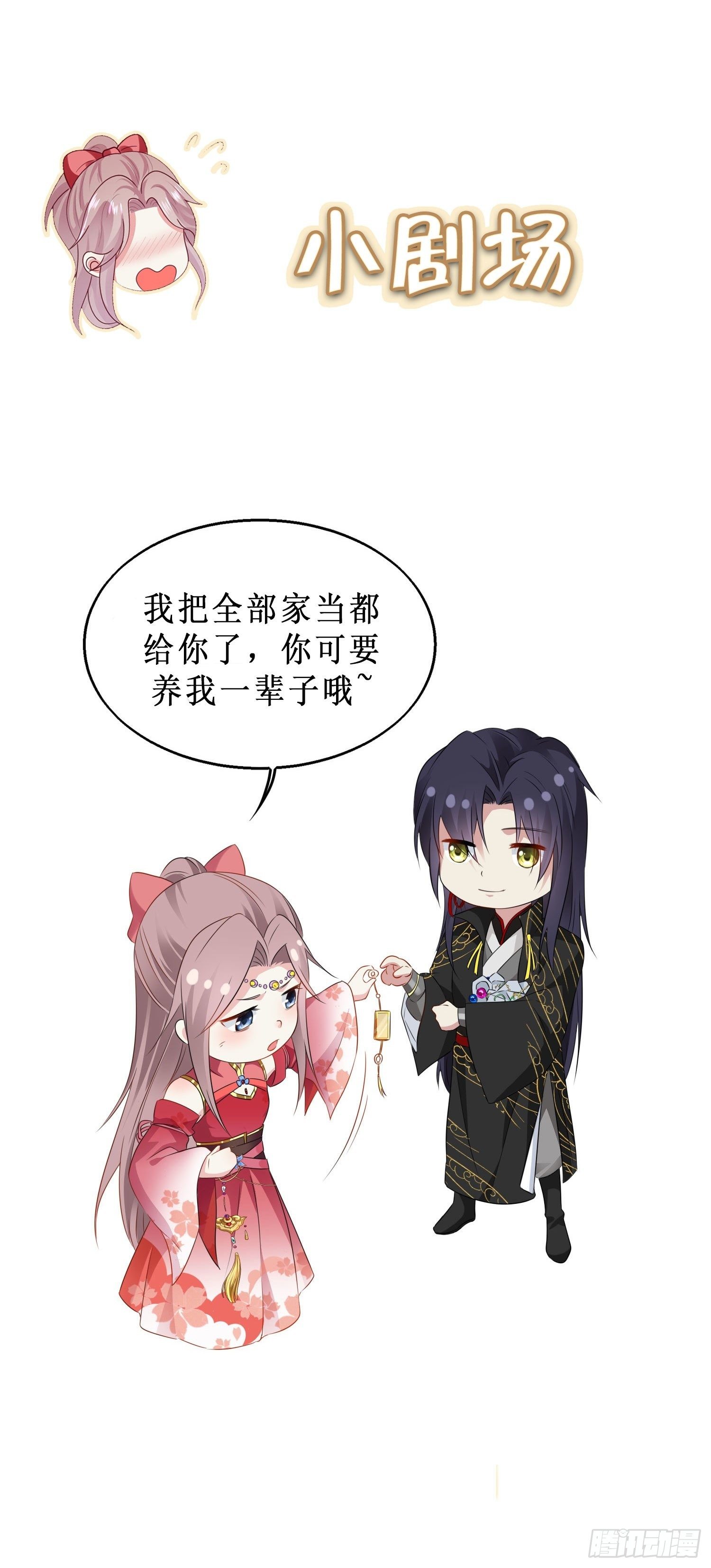 44 天盛学院38