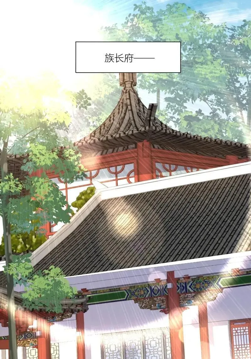 第259话 257 天道夺舍5