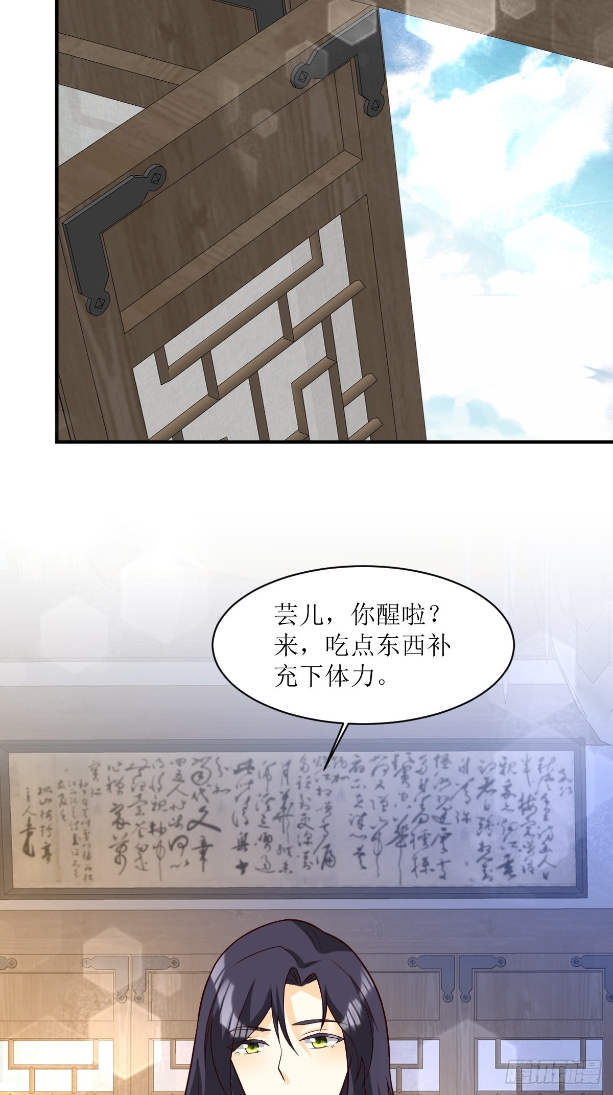 第191话 埋伏11