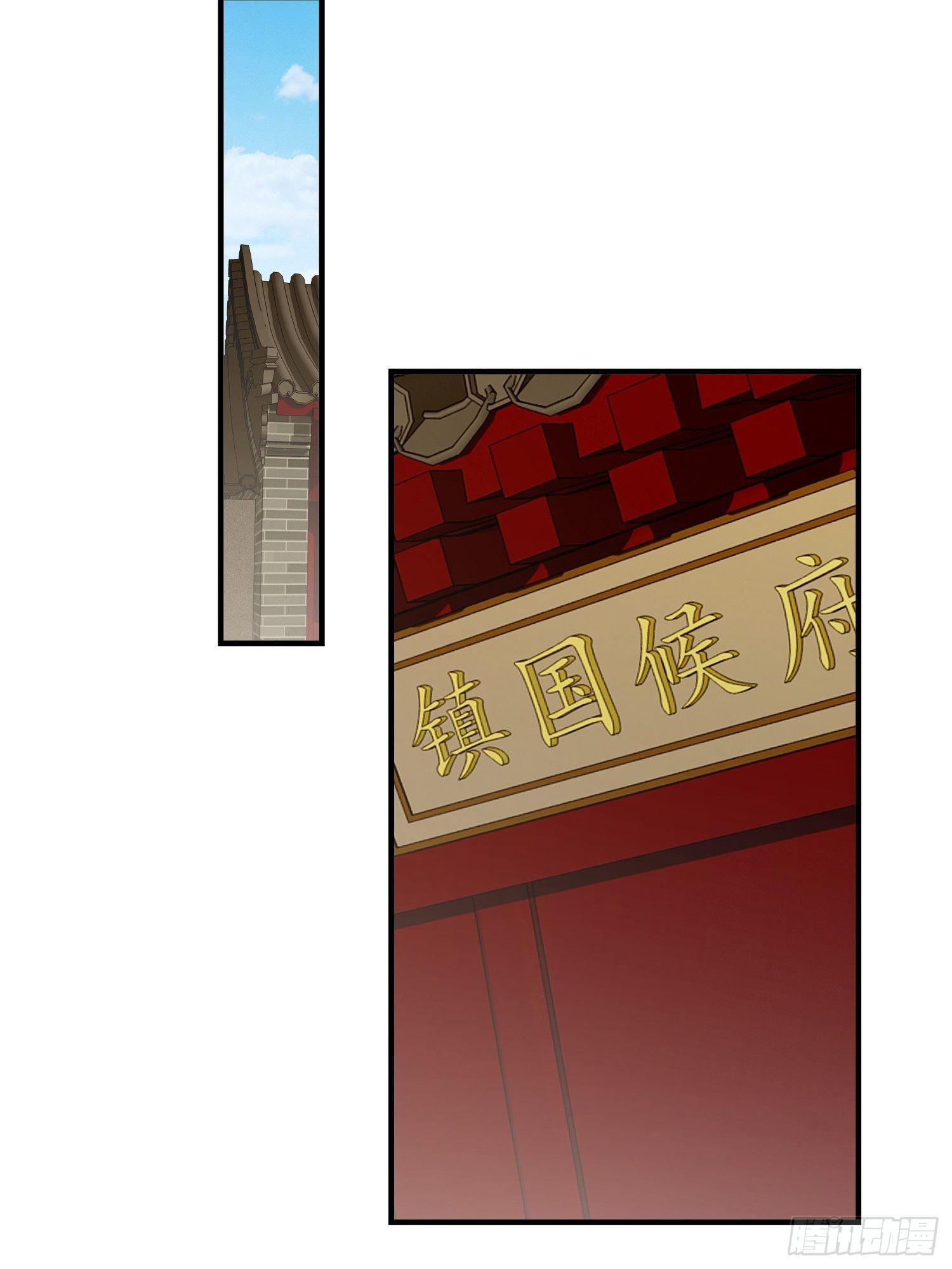 027谁敢伤本王的未婚妻！33